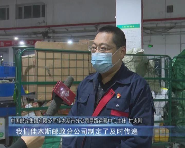 防疫|《佳话民生》快递迎来高峰期 安全防疫不可少