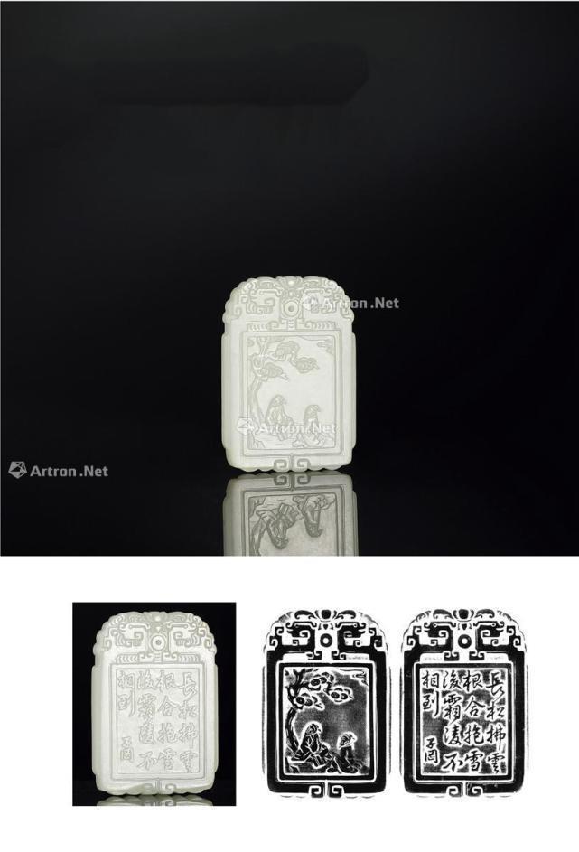 出名|玩玉人都知道的(子冈牌)有多出名?