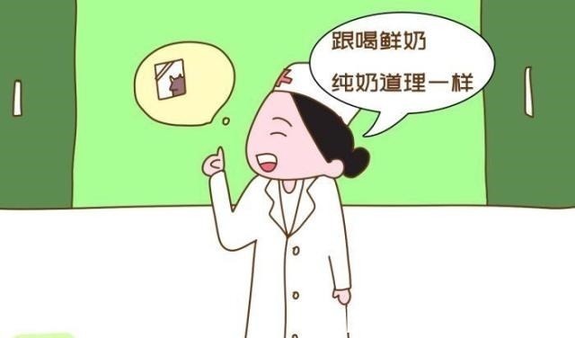 奶粉|孩子3岁还在喝奶粉,奶奶有意见,宝妈的回答让人称赞!