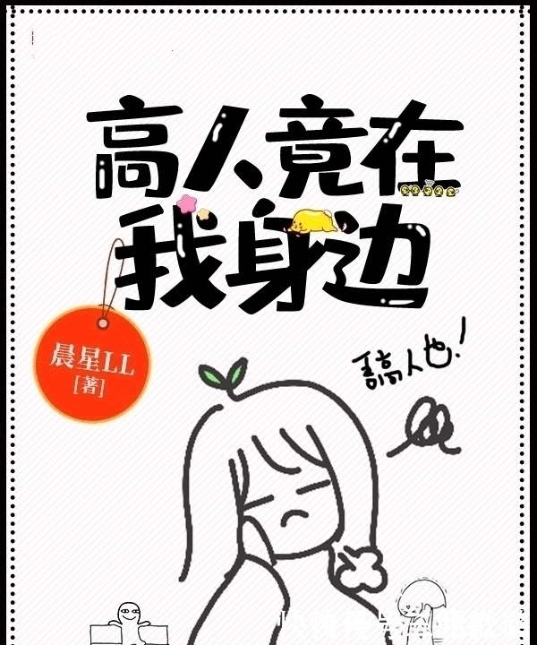 连载|推荐3本高分好书,一本灵气复苏,一本重生系统,一本进化变异