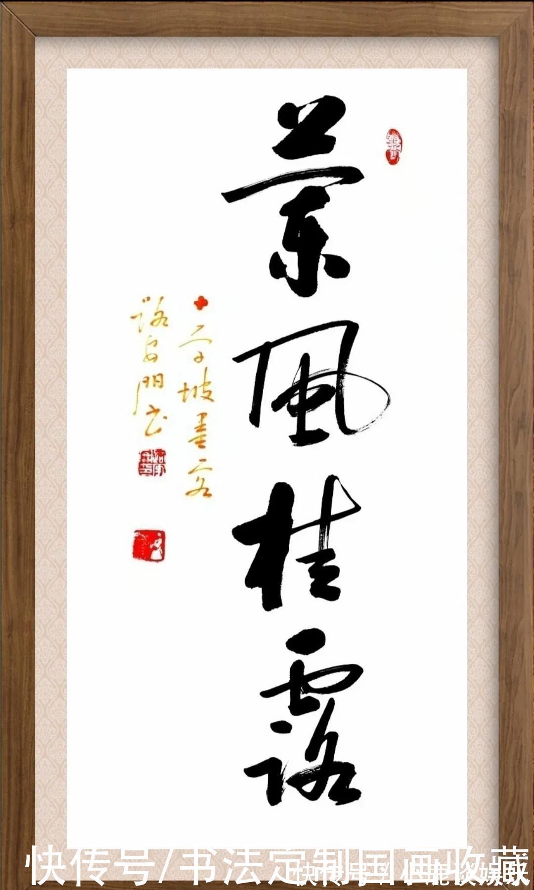 中国美术@书法定制《向天再借五百年》,国画收藏《水墨画,长城,鸿运当头