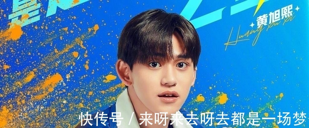 姚译添，你的一句话不仅打了自己的脸，更打了李晨和郑恺的脸！