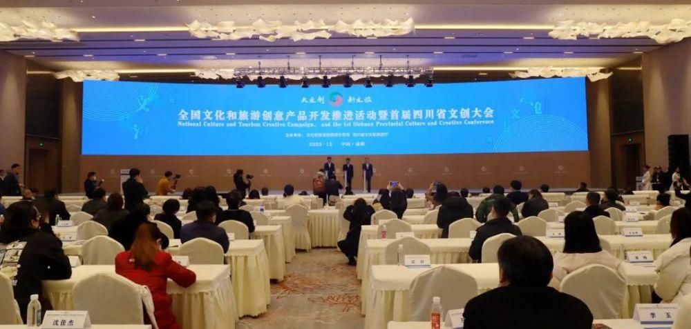  全国|喜报！“PANDA SONG”获“天府文创大赛”金奖！