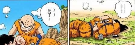 七龙珠|《七龙珠》布尔玛被贝吉塔挖墙脚后雅木茶到底介不介意?