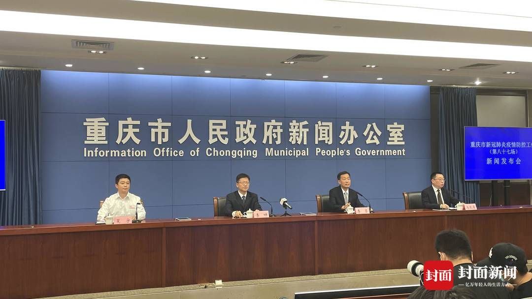 病例|重庆市奉节县新冠肺炎病例为无症状感染者 系从武汉自驾回渝