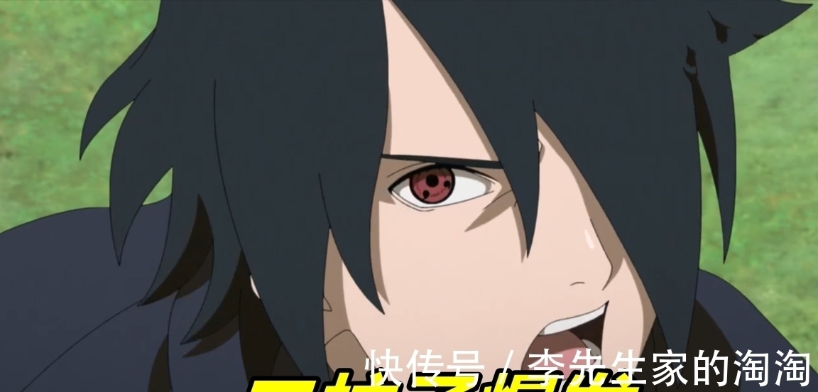 天手力|博人传:6勾玉轮回眼使用3次,一式最烦忍术诞生,佐助变助攻MVP