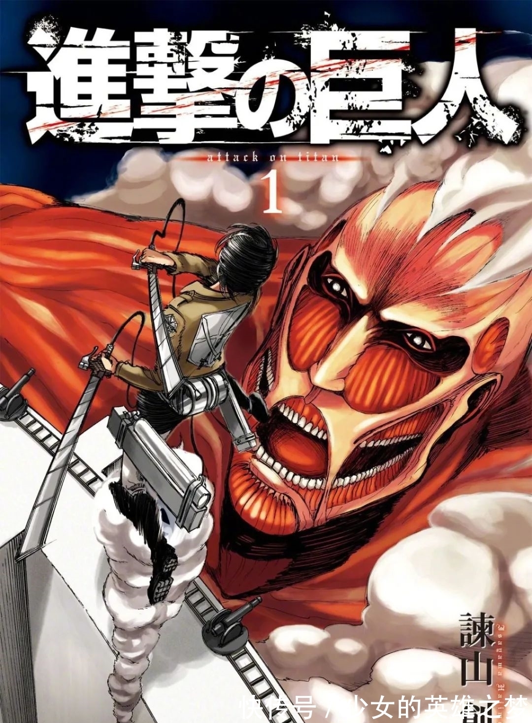 见证|《巨人》结局篇2022年1月开播！动漫迷将见证“日漫神作”的扑街