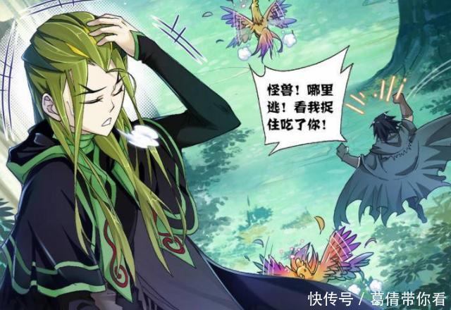 昊天斗罗|斗罗大陆：毒斗罗本想回家，“雪崩”的一句话，让毒斗罗冒冷汗