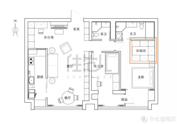 宽敞|住范儿真实案例 篇三十三：不拆不改，90㎡两居比大三居还宽敞！