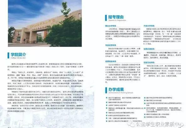 这份倡议书请查收！重庆市中小学生防溺水安全教育正式启动