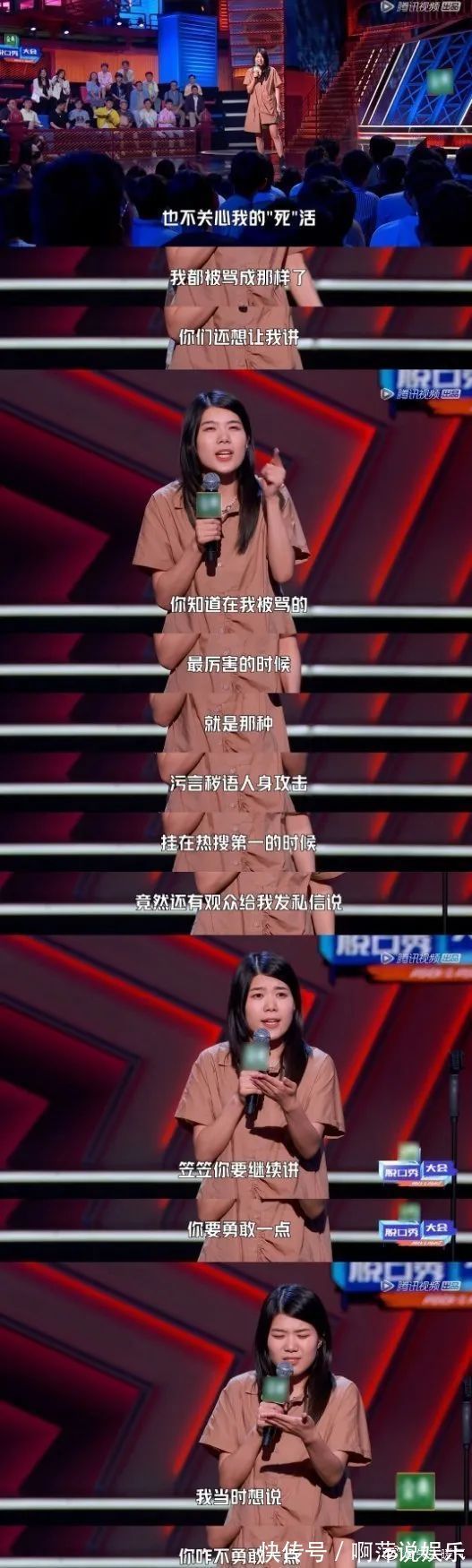 李雪琴|(zhì)脫口秀里的“致命女人”來了