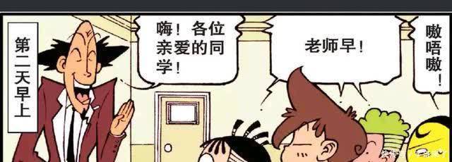 古老师|奋豆古老师可能反目成仇?星太奇奋豆统一战线