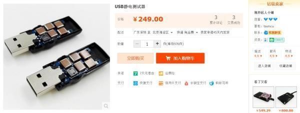 伤害|轻则死机,重则瘫痪,夺命U盘对电脑的伤害有多高