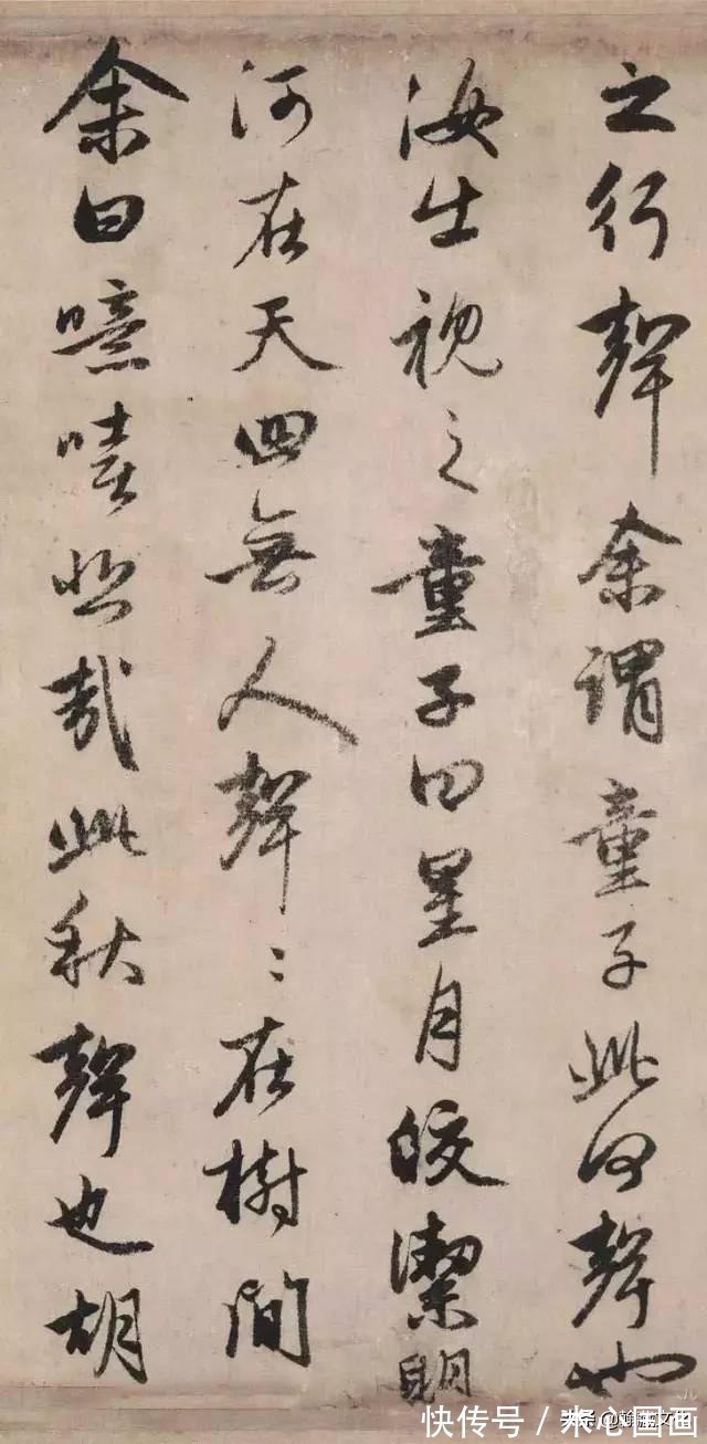 砭人&元 赵孟頫《秋声赋》欣赏:妍润多姿 意蕴清朗——