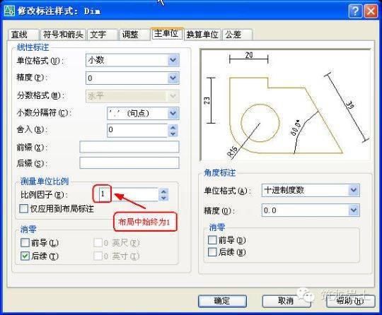 画图|牛人整理的CAD画图技巧大全，必须收藏！