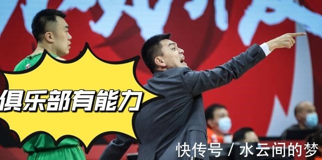 澳大利亚|CBA辽宁男篮与深圳队比赛结束后,球迷曝料周琦下赛季会回辽宁