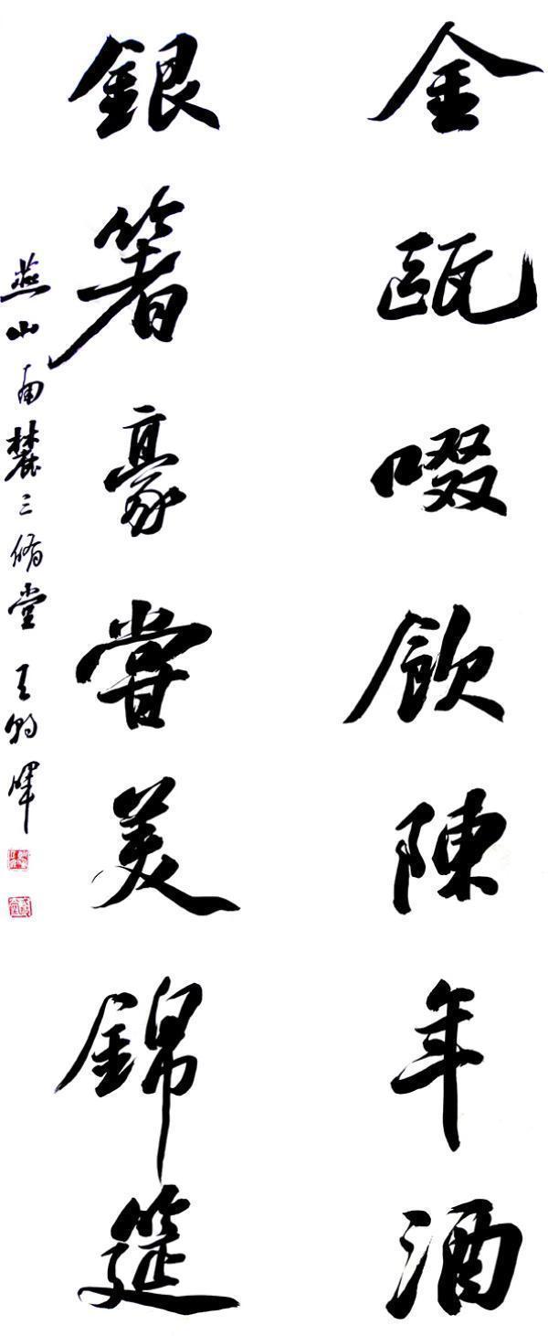 小康|文艺庆小康,书画展宏图