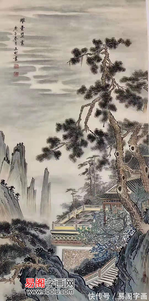 陈少梅$画家王刚 笔墨绘雅韵 情醉山水间