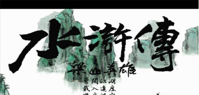 水浒传|《水浒传》宋江死后,武松没有伤心难过,道出了与宋江早无情义