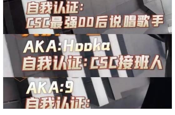 选手|《说唱听我的》第二季开播 这些选手个个戏很足