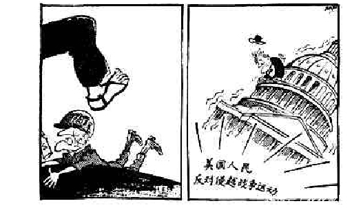 无情|1966年《人民日报》上的漫画无情讽刺美国侵略越南