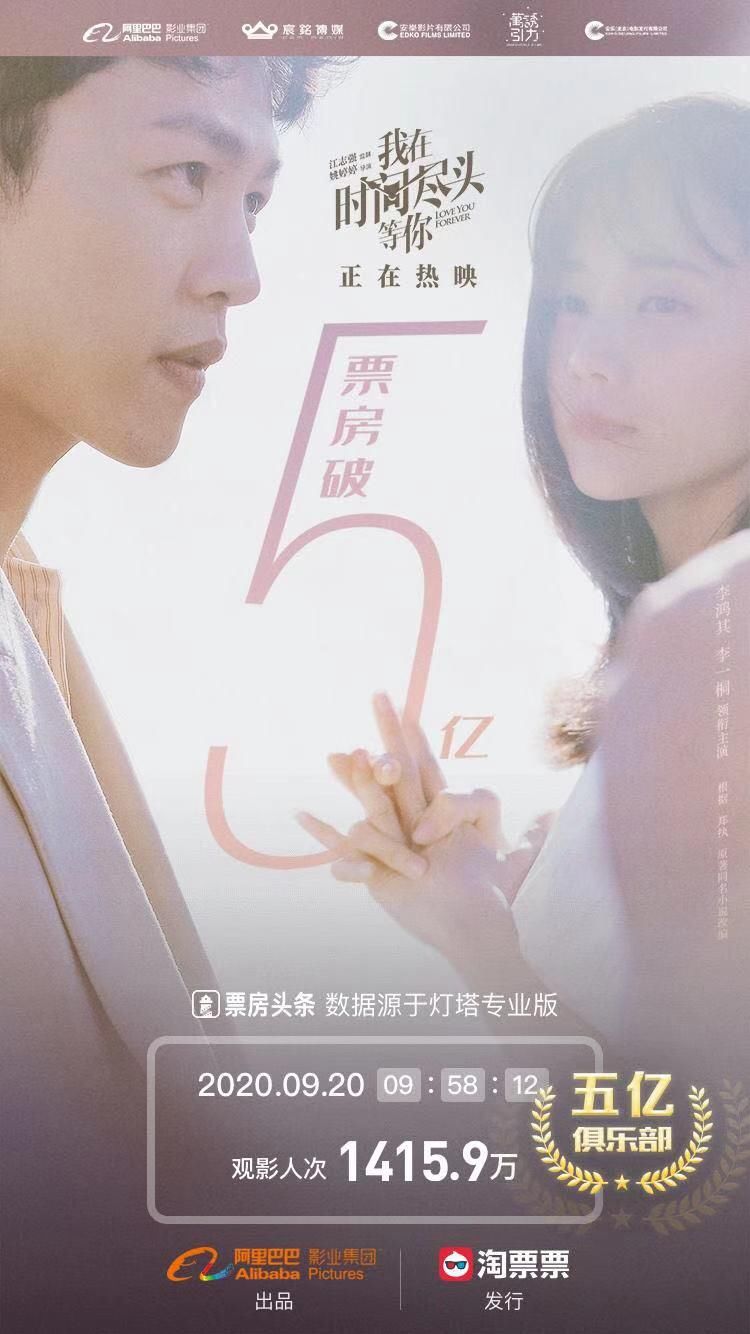 阿里|文娱行业V型反弹 阿里影业有望迎来新的发展时代