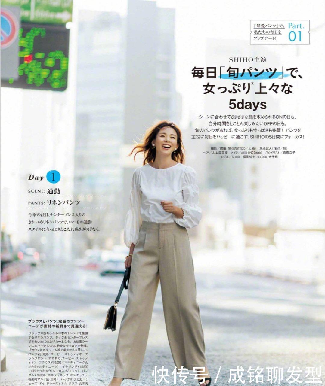 穿搭|40+的女人别总穿“裙子”,试试这几款阔腿裤,显瘦遮肉又百搭