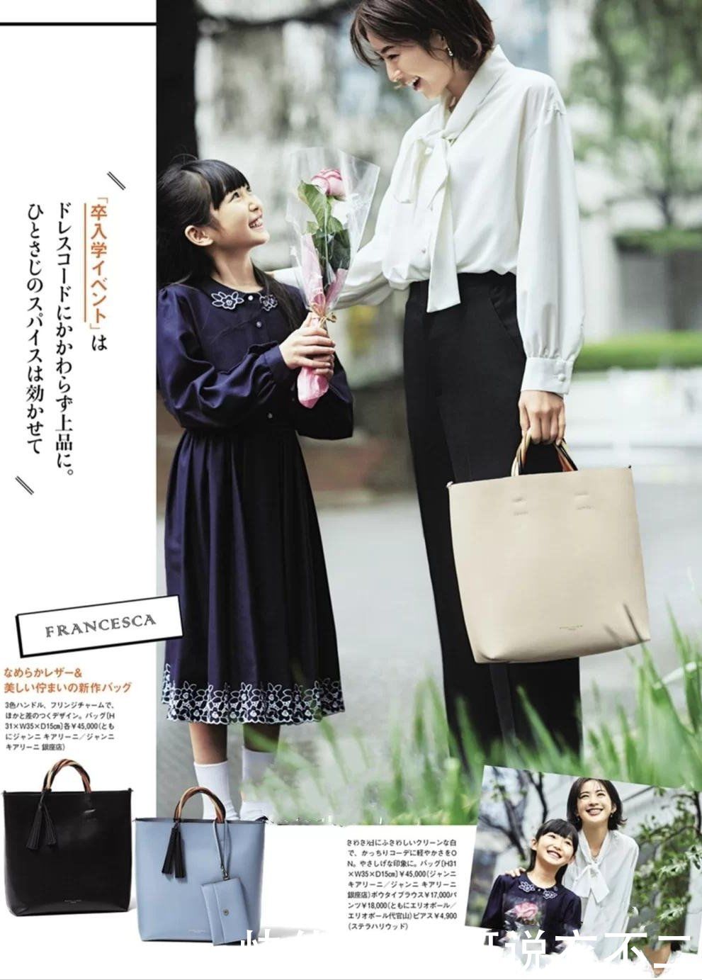 “打工人”的早春时尚穿搭，一周7天不重复，每一套都高级又精致