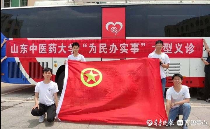 日照绿茶|山东中医药大学志愿者开展“三下乡”惠民活动