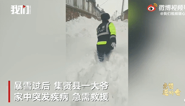 警察|一群警察在一米多厚的雪里踩来踩去！他们在干啥？