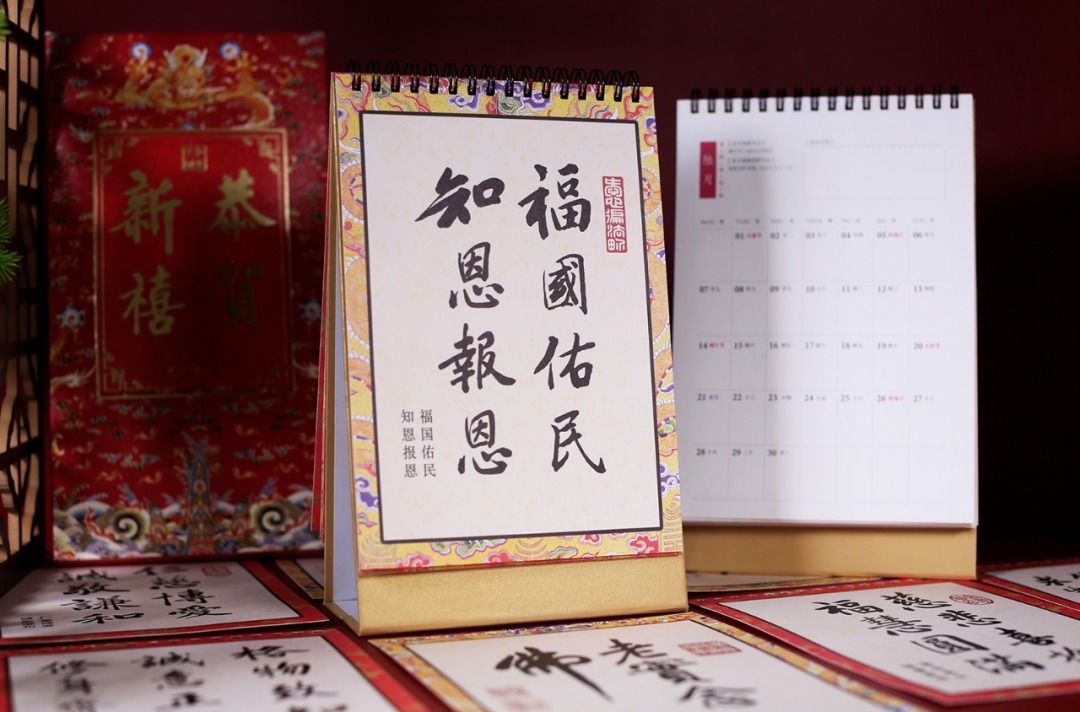 修身齐家|格物致知 诚意正心 修身齐家