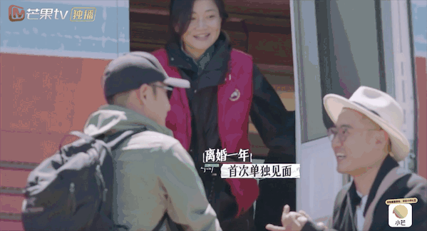 离婚|至于要把两人骂到退出节目吗？