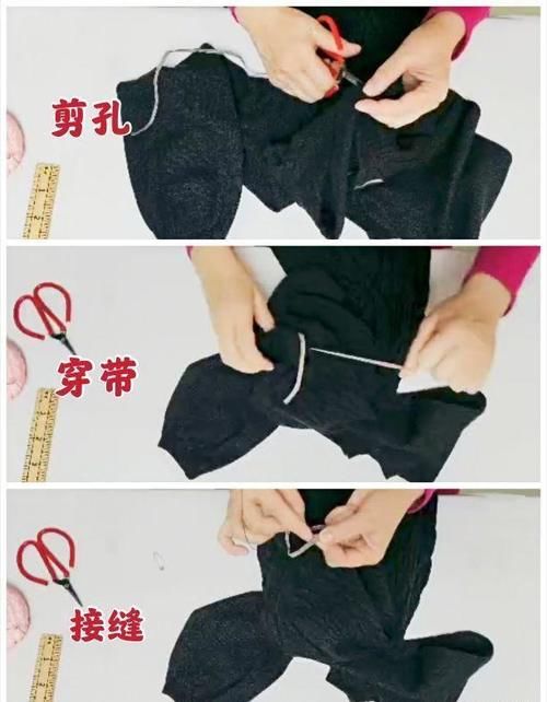 只用1根皮筋就解决了毛衣领子松懈难题，这里的妙招你想到了吗？