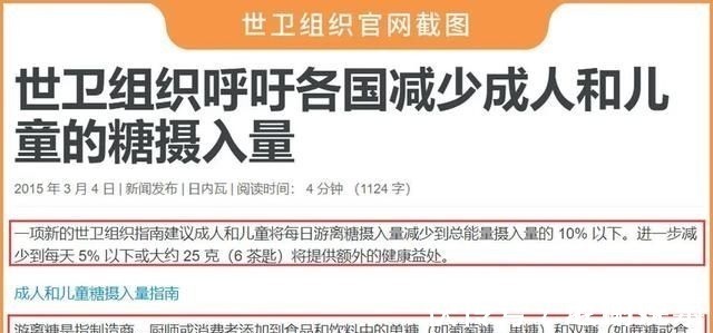 添加剂|实测16款儿童奶酪棒:糖多脂肪多,不建议多吃