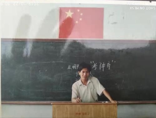 1996年，我考入济宁师范学校，毕业后一直在农村学校做教师