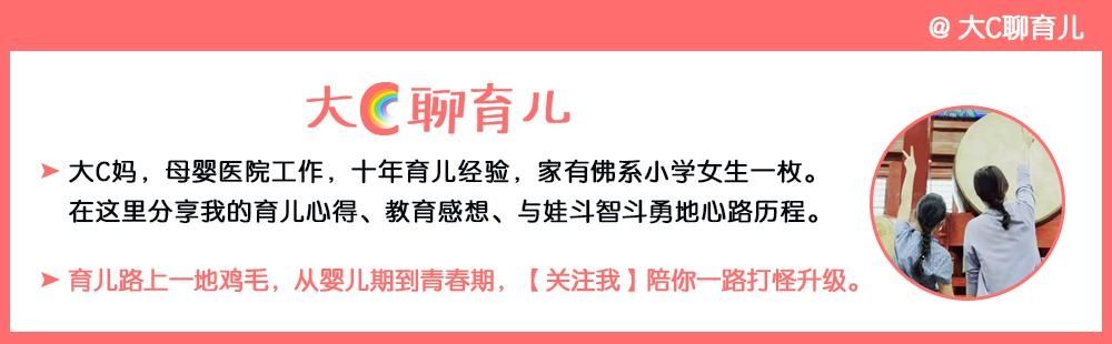 小美|每天跳绳3000只为长高，医生却紧急喊停，怎样让娃长高“不伤身”