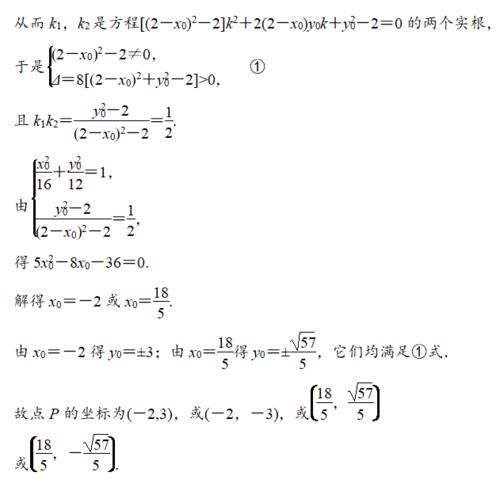 很多高考生输在此类题型上，别高估刷题的效果，忽视题型的积累