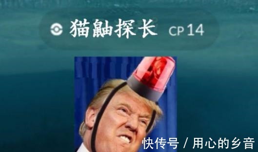 小智|《宝可梦》奇闻趣事猫鼬探长和特朗普，单独的开场白音乐！