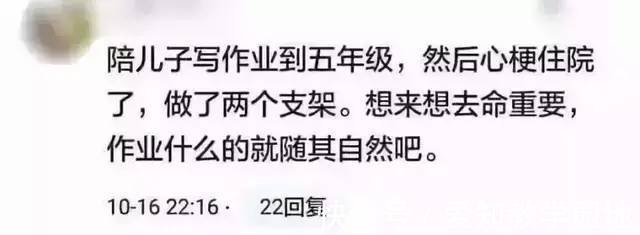 作业|“老师让带1万粒米”,爸爸陪孩子数到半夜,质问老师反被打脸!