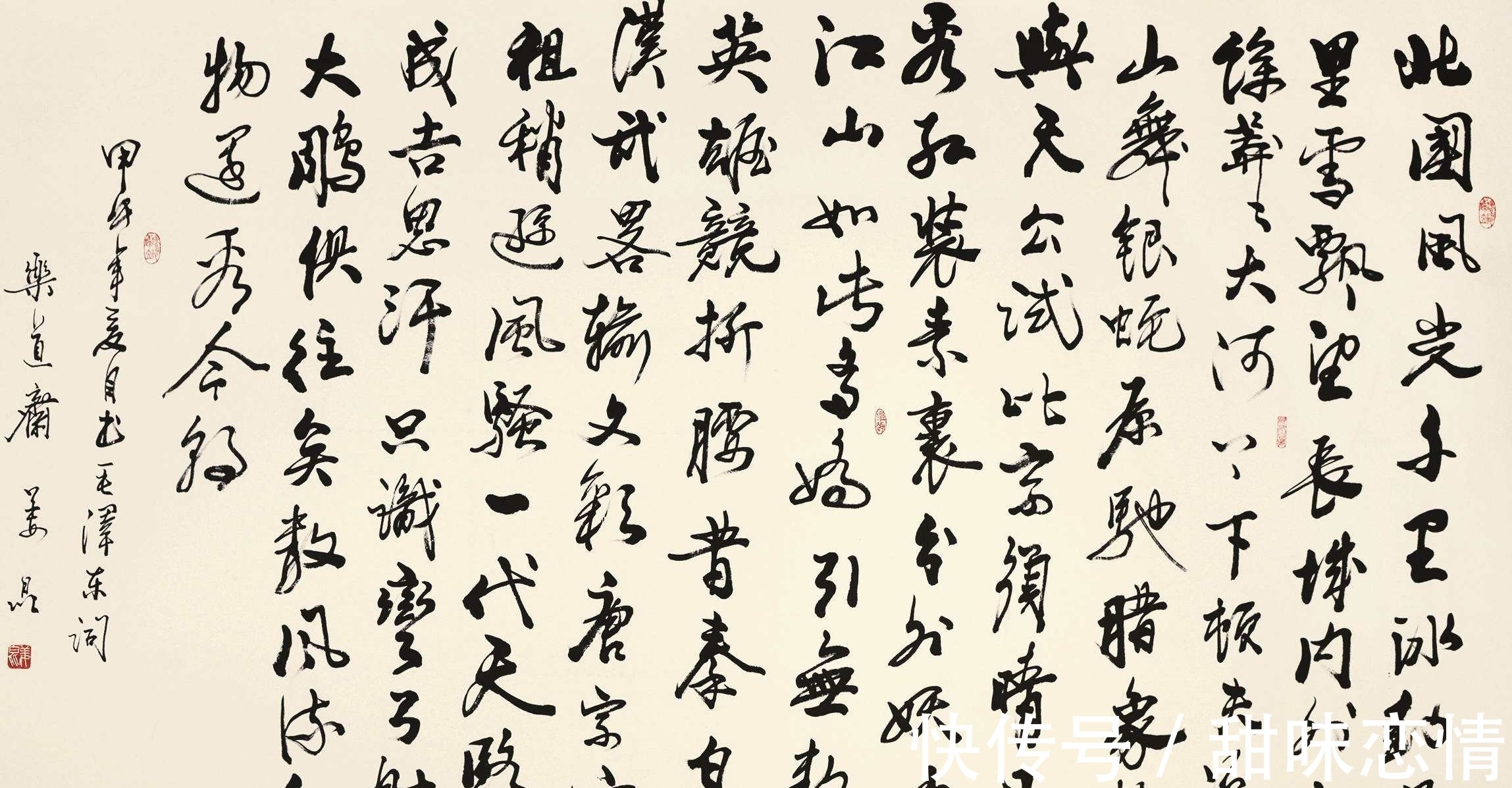 书协#姜昆的书法,“硬伤”挺多,算是合格的书协会员吗?