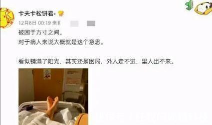 正义|24岁抗癌博主事件再升级!当事人离世后,网暴她的人又遭攻击