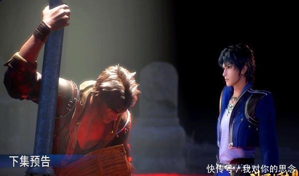 母亲|斗罗大陆70集图透唐三的母亲出现,与千仞雪开始争锋相对!