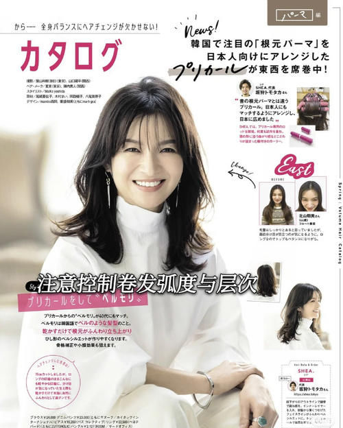 40岁女人换发型，不要留羊毛卷和碎发头，今年这4种更洋气又减龄