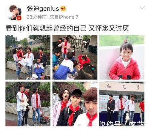 气质|《变形计》张迪和丽姐逛街被偶遇，丽姐很潮大长腿吸睛，气质比张迪还社会