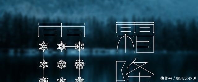 美味|霜降后,建议多吃这3种美食,美味滋补0添加,健健康康过冬季