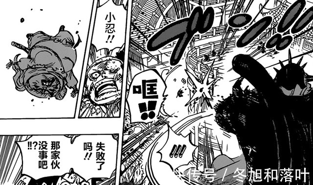 小忍|海贼王988三灾之首烬，机敏察觉隐形黑，一记尖嘴攻击吓住山治