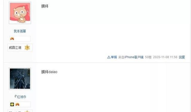 手游|梦幻西游手游花了近万元买个排行角色!到手发现却是零元党