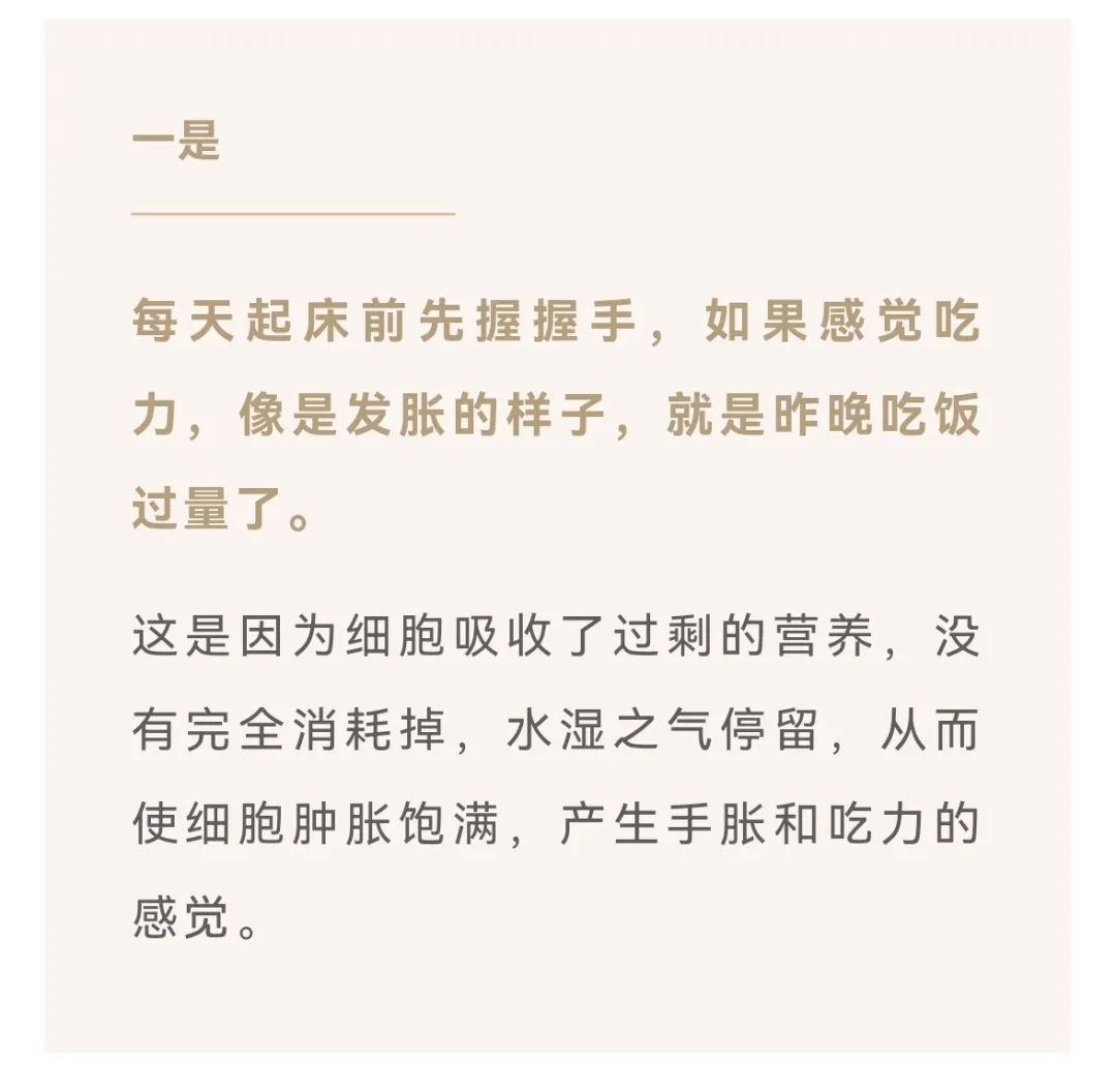 都说“晚吃少”！怎样吃才算“少”得恰如其分？