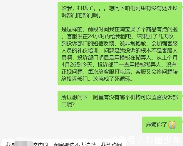 补贴|聚划算百亿补贴，便宜个屁