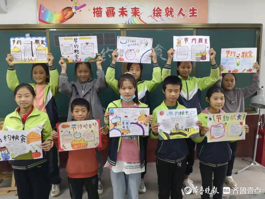 齐鲁壹点|识五谷倡节约，八刘中心学校安太集小学爱惜粮食宣传活动